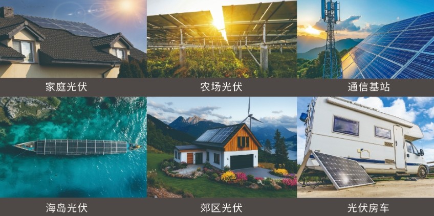 協(xié)緯綠能｜PV-ML 系列：20~60A MPPT 太陽能控制器