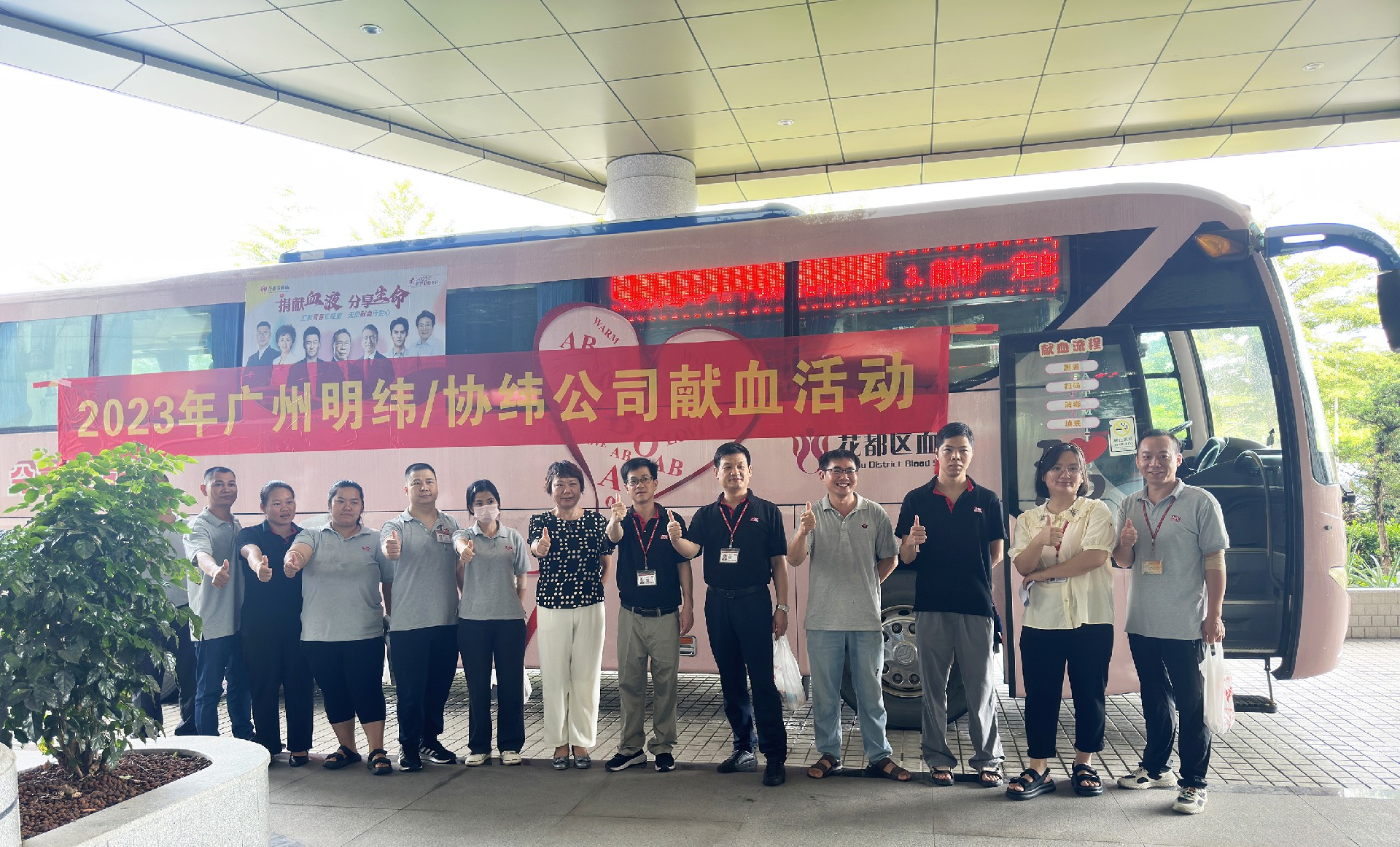 深圳市品鑫機電科技有限公司