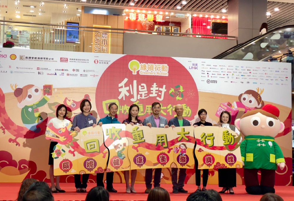 【香港明緯公益】SDG集團香港明緯助力香港公益事業(yè)，持續(xù)推動永續(xù)發(fā)展